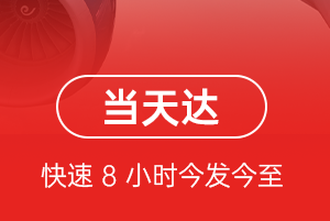 阳江合山航空物流航空货运公司【机场