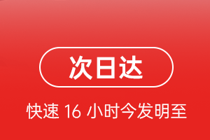 阳江合山航空物流航空货运 航空货运