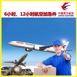 阳江合山航空物流公司谈空运的四大作用是什么